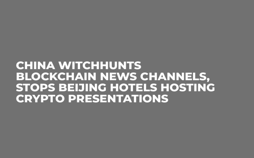 China Witchhunts Blockchain News Channels, Stops Beijing Hotels Hosting Crypto Presentations