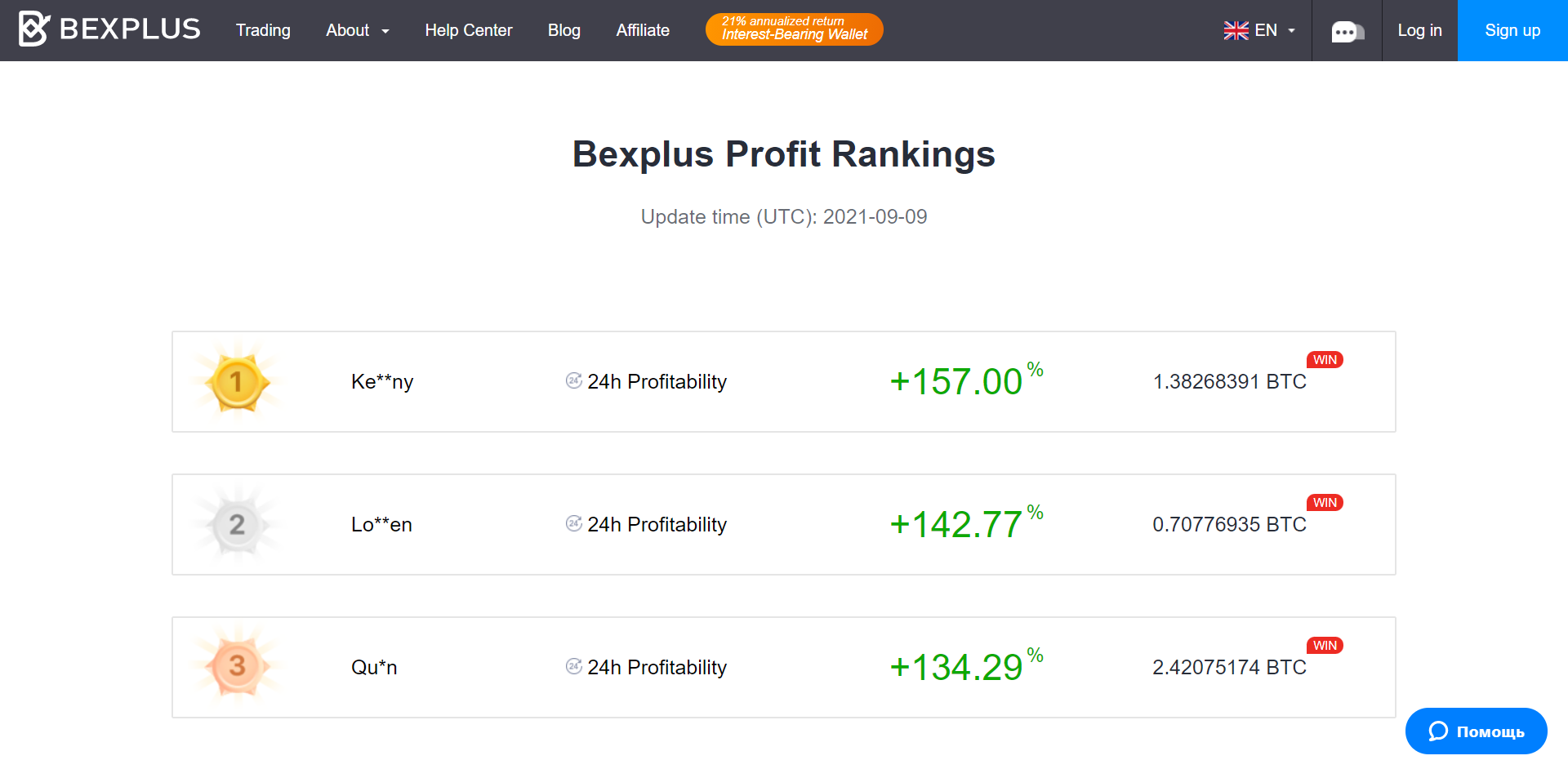Bexplus launched leaderboard