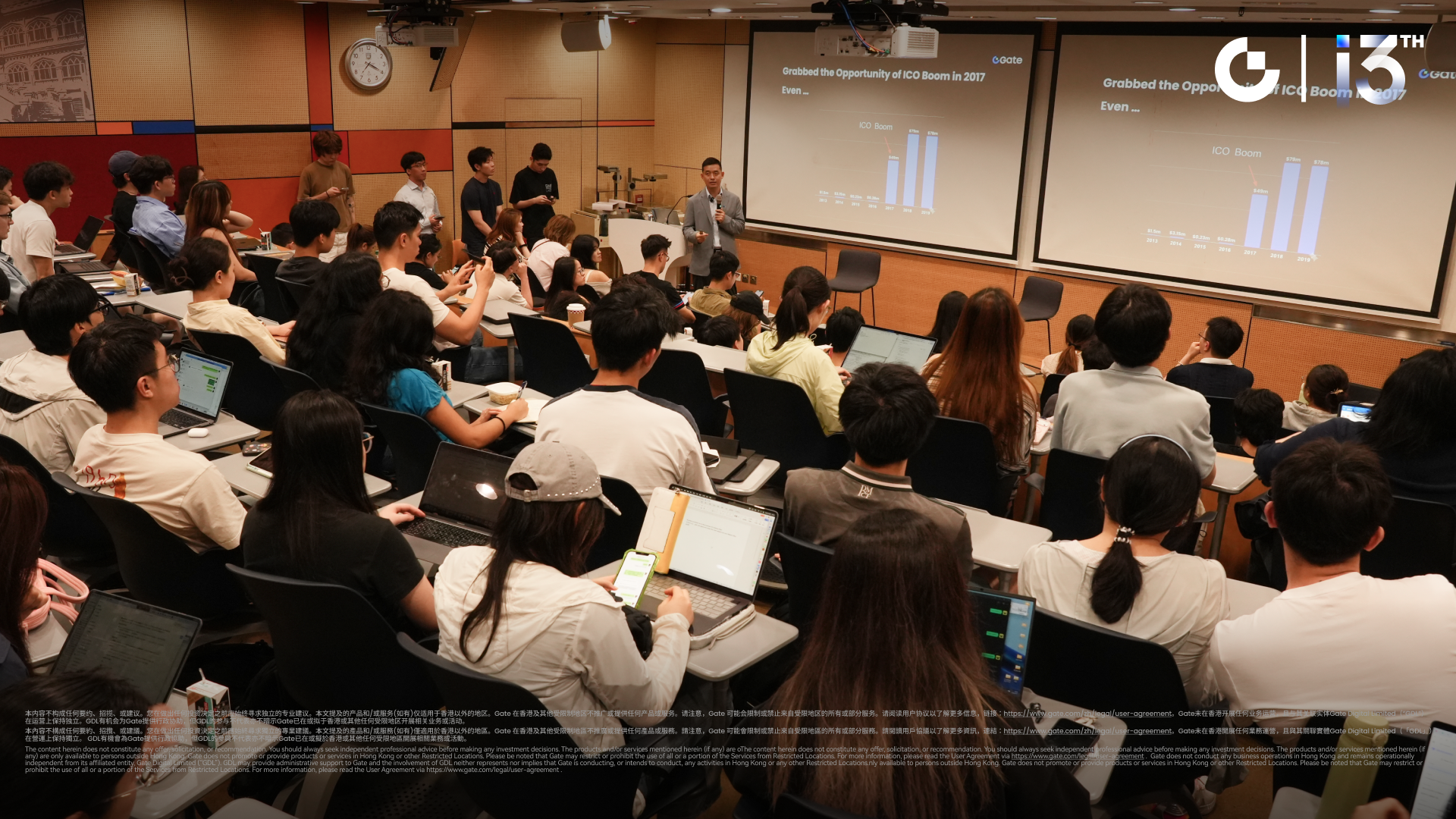 Gate Founder Dr. Han Keynote at The University of Hong Kong: Breaking the Matthew Effect and Winning in Asymmetric Competition