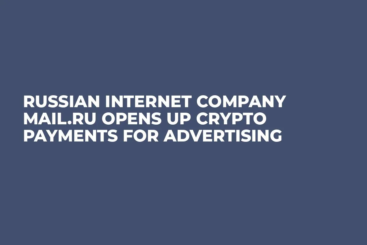Russian Internet Company Mail.Ru Opens Up Crypto Payments For Advertising