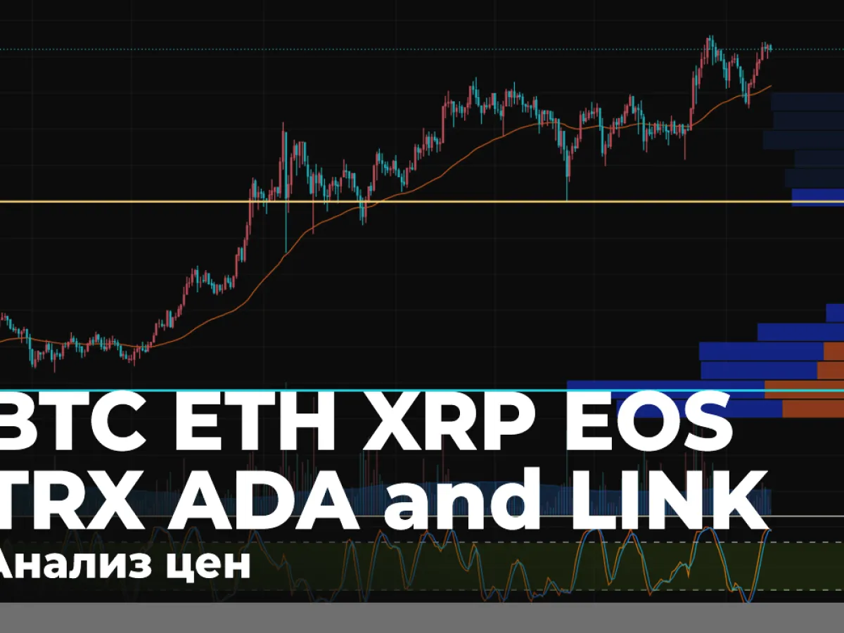 Btc Eth Xrp Eos Trx Ada And Link Price Analysis For November 25 Headlines News Coinmarketcap Btc Eth Xrp Eos Trx Ada And Link Price Analysis For November 25 Headlines News Coinmarketcap