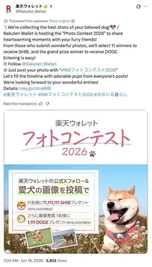 Japanese Tech Giant Rakuten to Give Away Shiba Inu (SHIB) to 44