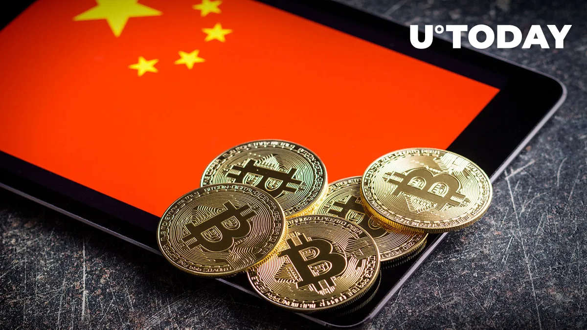 Bitcoin Might Skyrocket 100% as China Cuts Interest Rate
