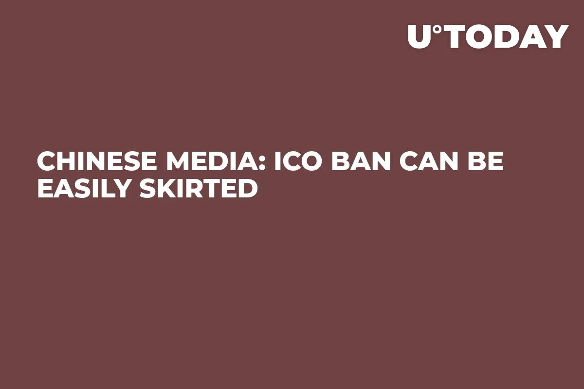 Chinese Media: ICO Ban Can Be Easily Skirted