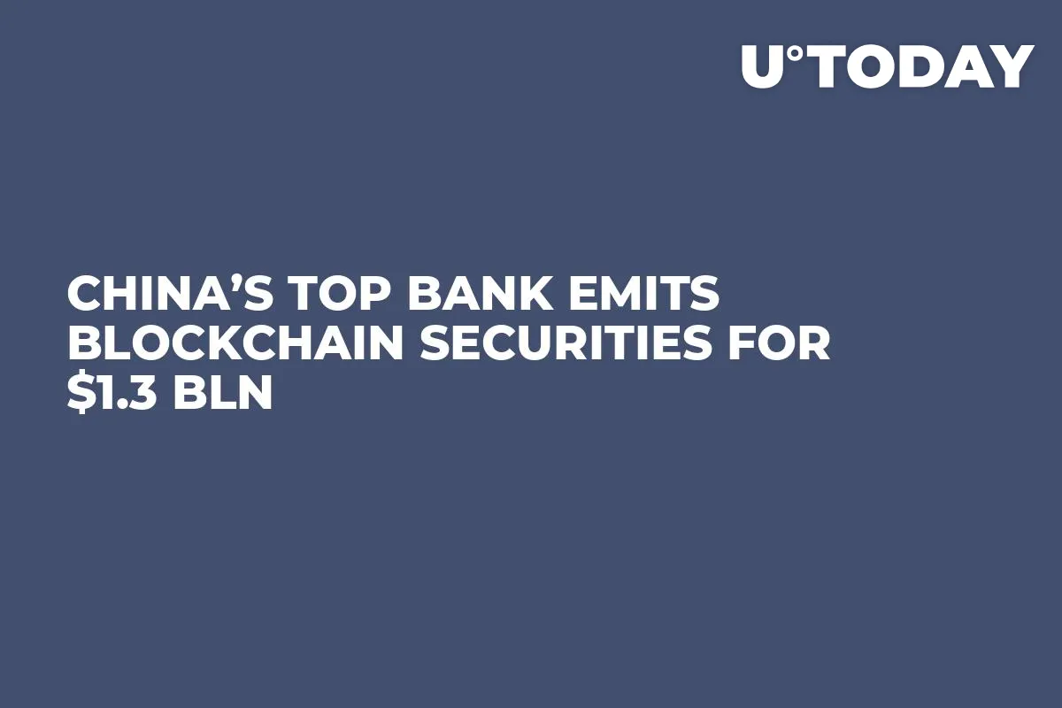 China’s Top Bank Emits Blockchain Securities For $1.3 Bln