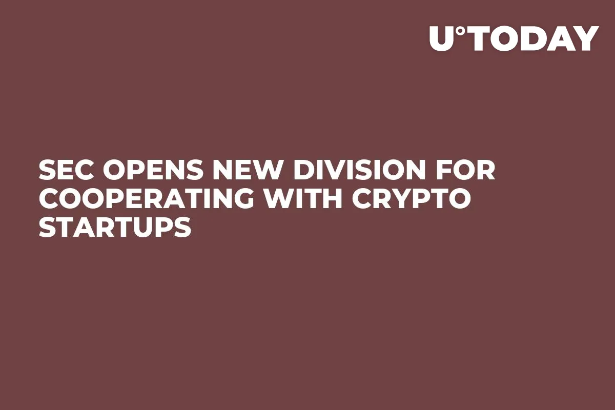 SEC Opens New Division For Cooperating With Crypto Startups 