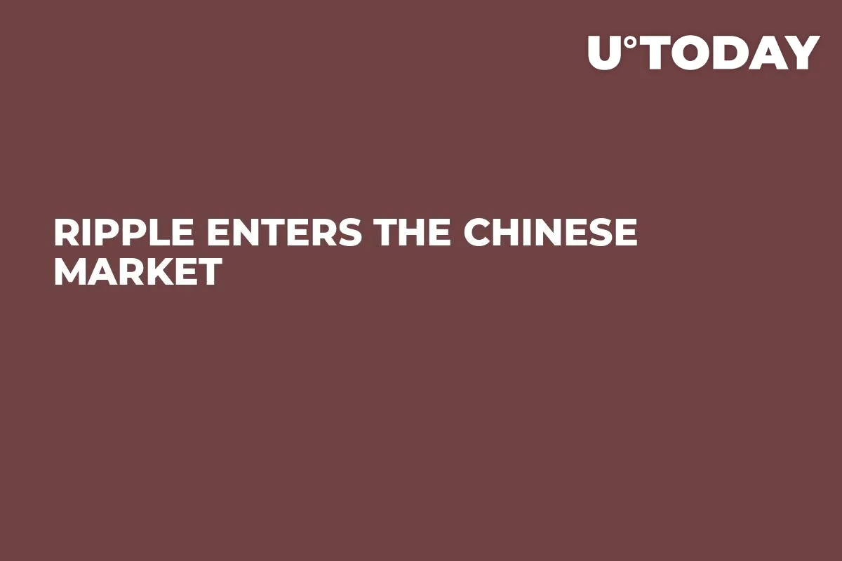 Ripple Enters the Chinese Market