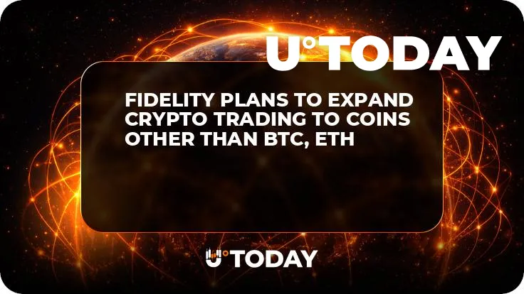 Fidelity Plans to Expand Crypto Trading to Coins Other than BTC, ETH
