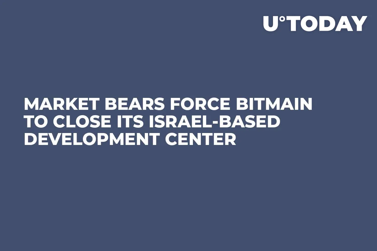 Market Bears Force Bitmain to Close Its Israel-Based Development Center
