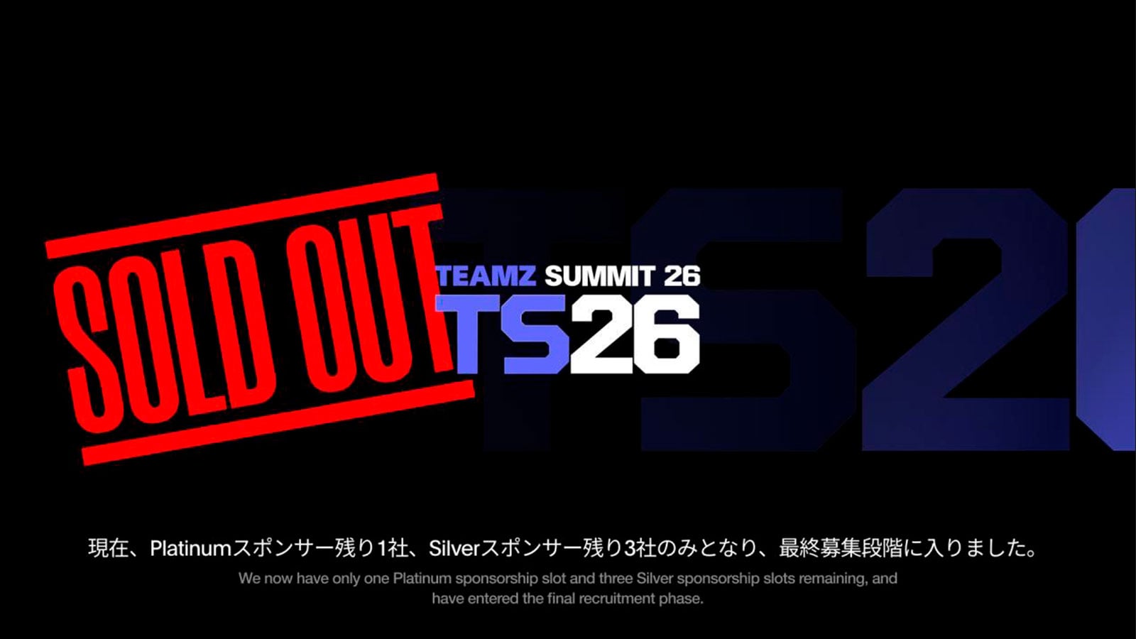 [TEAMZ Summit 2026] Title & Gold Sponsorships Sold Out. Only 1 Platinum Slot and 3 Silver Slots Remaining — Final Sponsor Recruitment Begins for Japan’s Largest Web3/AI Conference