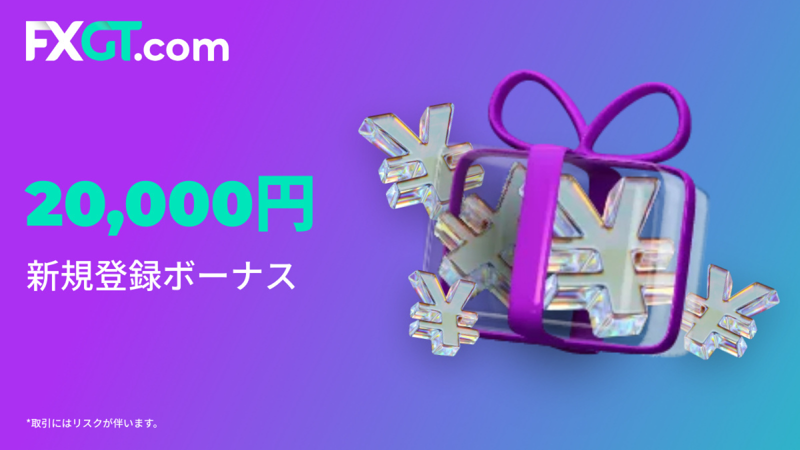 FXGT.com’s 20K JPY No Deposit Bonus Is Live