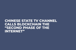 Chinese State TV Channel Calls Blockchain the “Second Phase of the Internet”