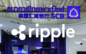 Ripple-Friendly Siam Commercial Bank Collaborates with Top Singapore Blockchain Remittance Firm