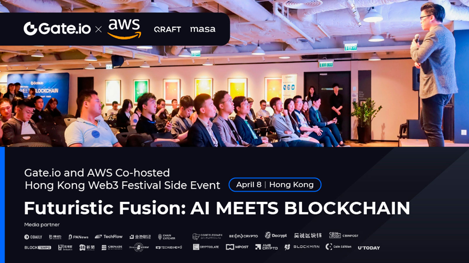 Unlocking the Potential of AI and Blockchain Fusion: Gate.io and AWS Co-Host Hong Kong Web3 Festival Side Event