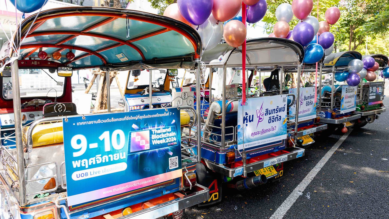 Tuk-Tuk Parade Takes Over Bangkok! Counting down to Thailand Blockchain Week 2024, the biggest blockchain event in Thailand