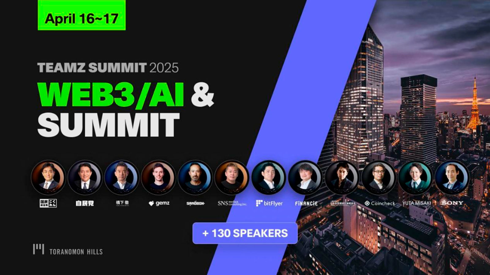 TEAMZ SUMMIT 2025. Title, Diamond and Gold sponsor slots sold out. We are accepting only a few sponsorship slots left.