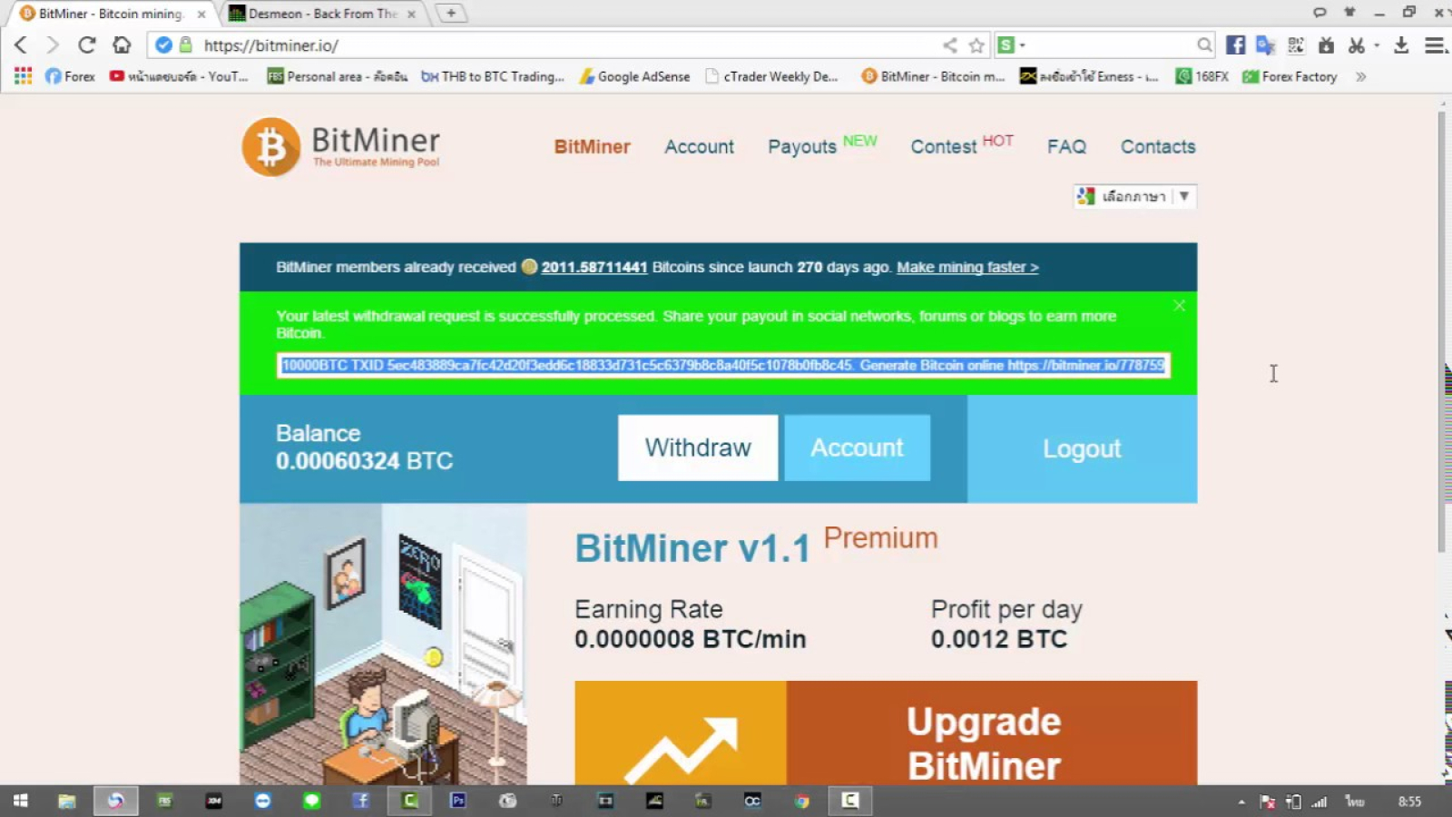 BitMiner interface is simple and intuitive