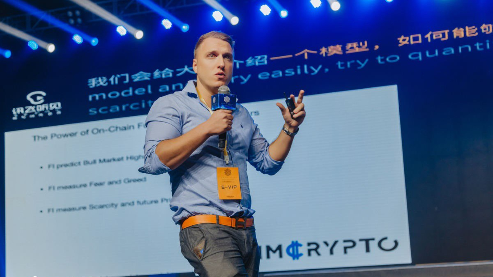 Chris MMCrypto