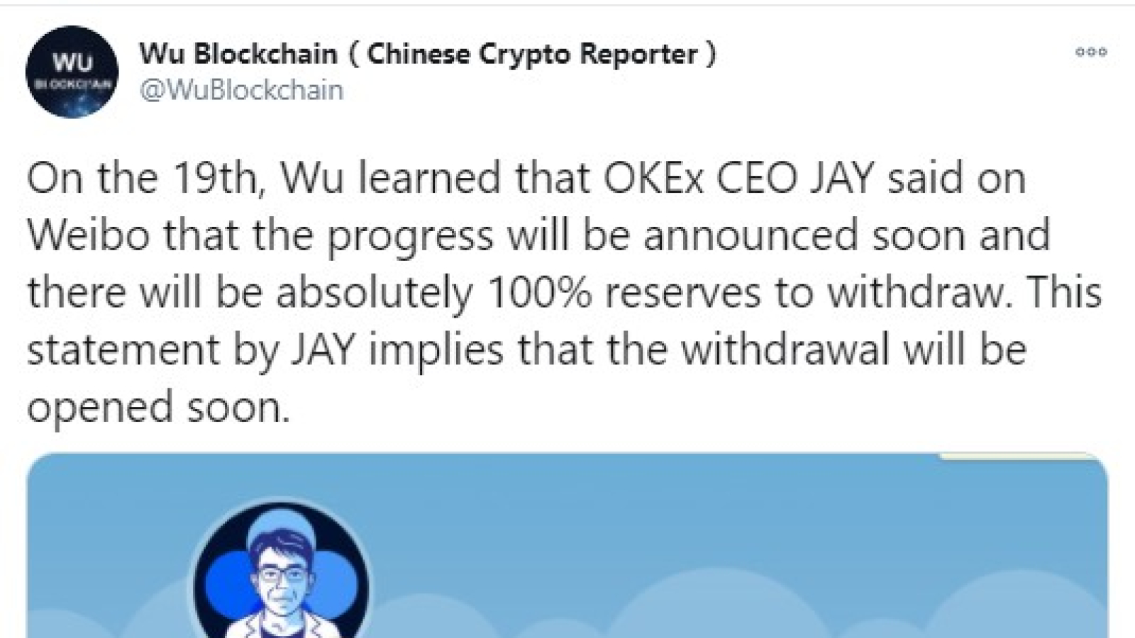 OKEx