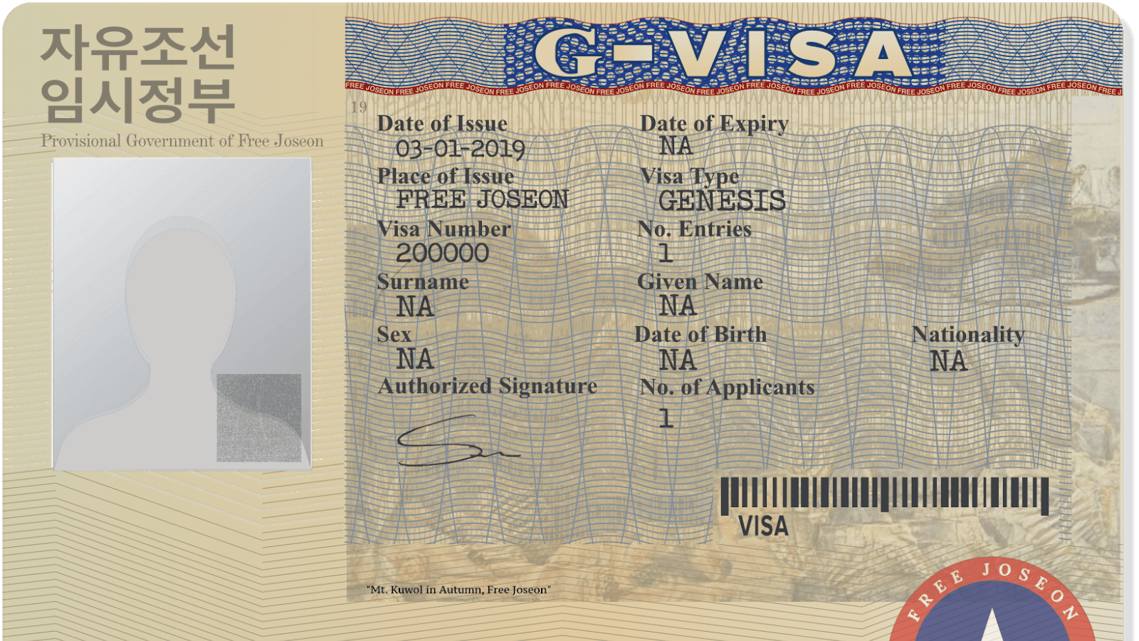 G-Visa
