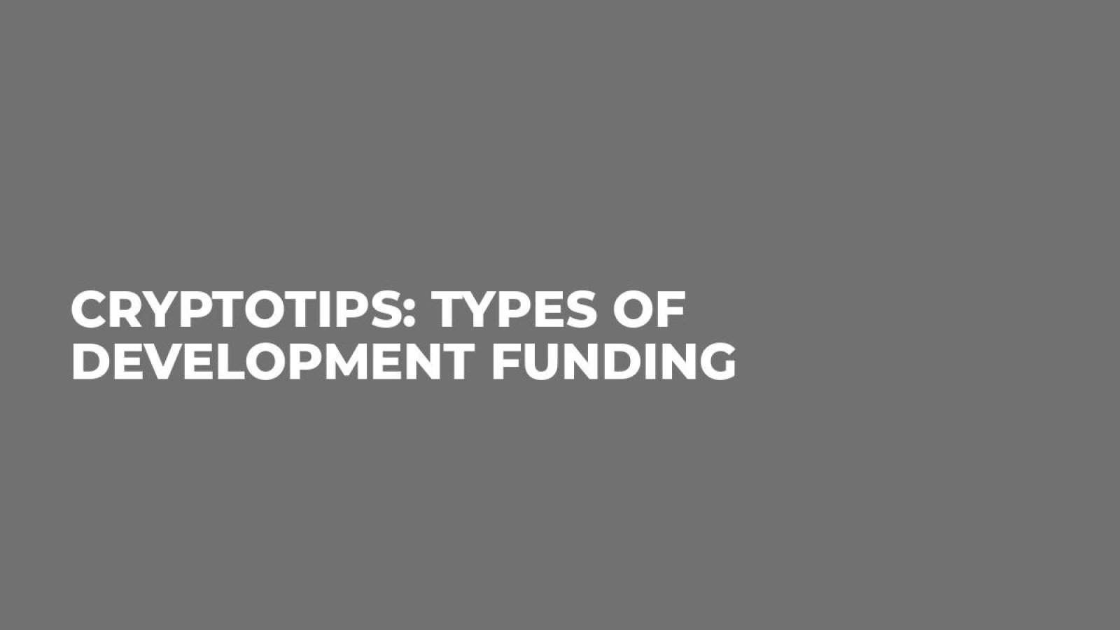 CryptoTips: Types of Development Funding