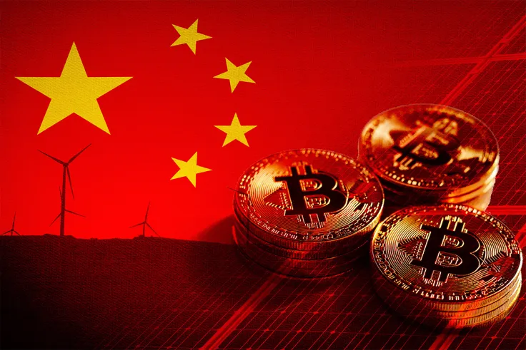 China’s Central Bank Says Bitcoin Has No Actual Value