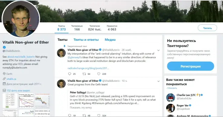 Vitalik Buterin