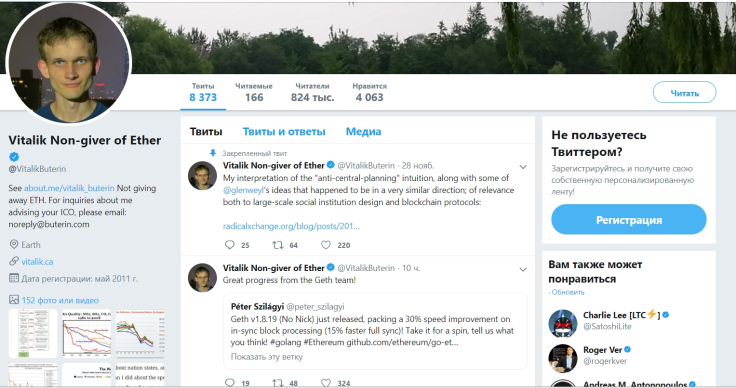Vitalik Buterin