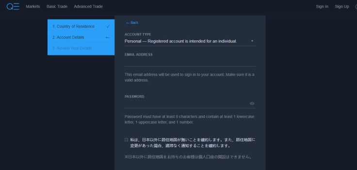 How to create an account with Quoinex