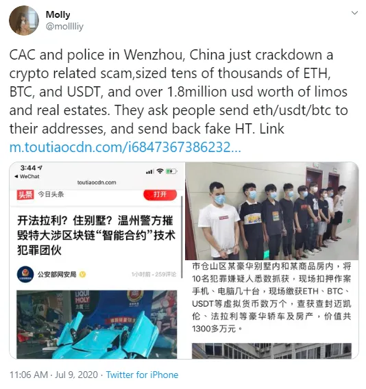 Scam