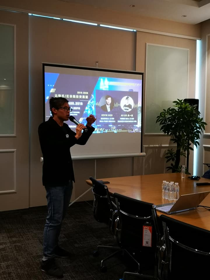 Blockcast Talk
