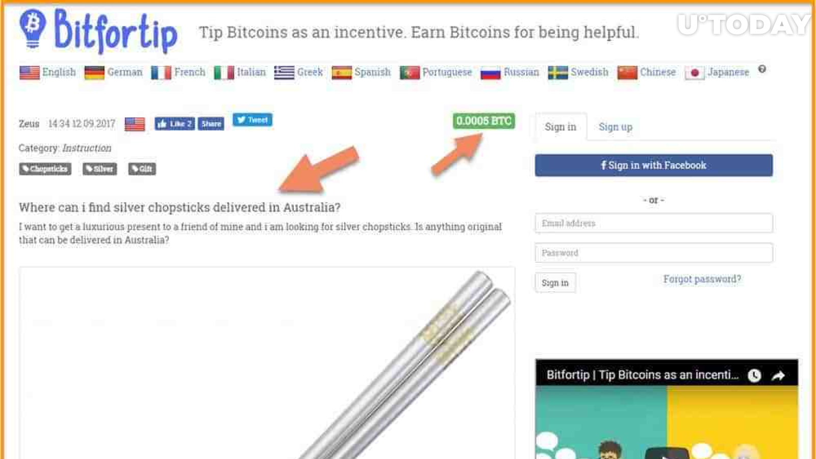 On Bitfortip, people have pretty fancy requests