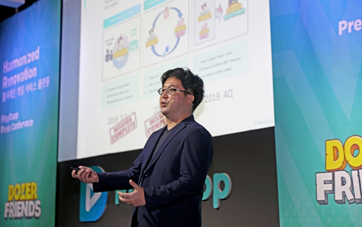 PlayDapp Head of Strategy Choi Sung Wone