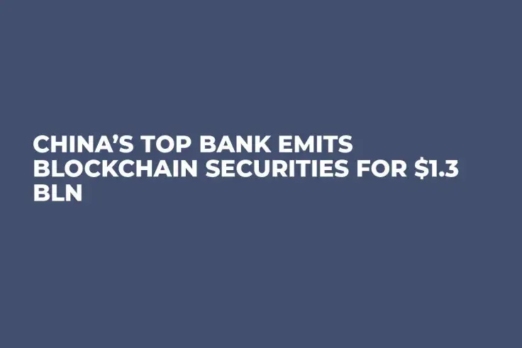 China’s Top Bank Emits Blockchain Securities For $1.3 Bln