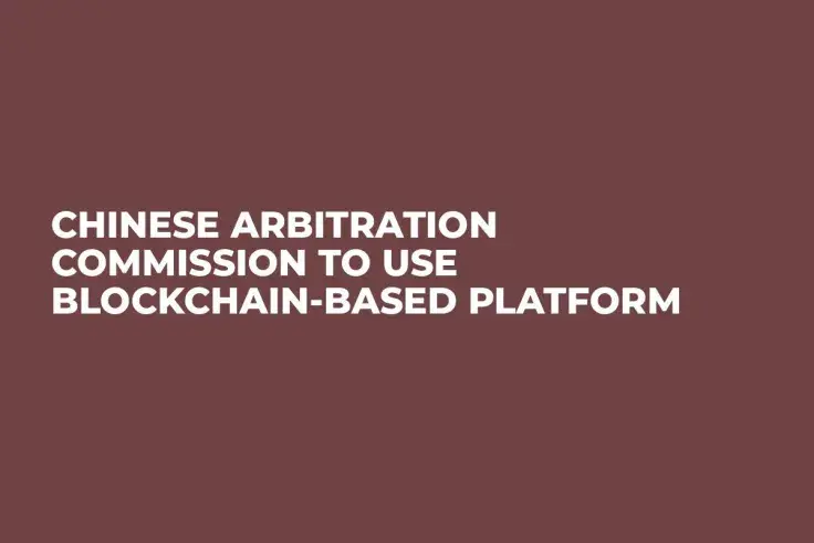 Chinese Arbitration Commission to Use Blockchain-Based Platform