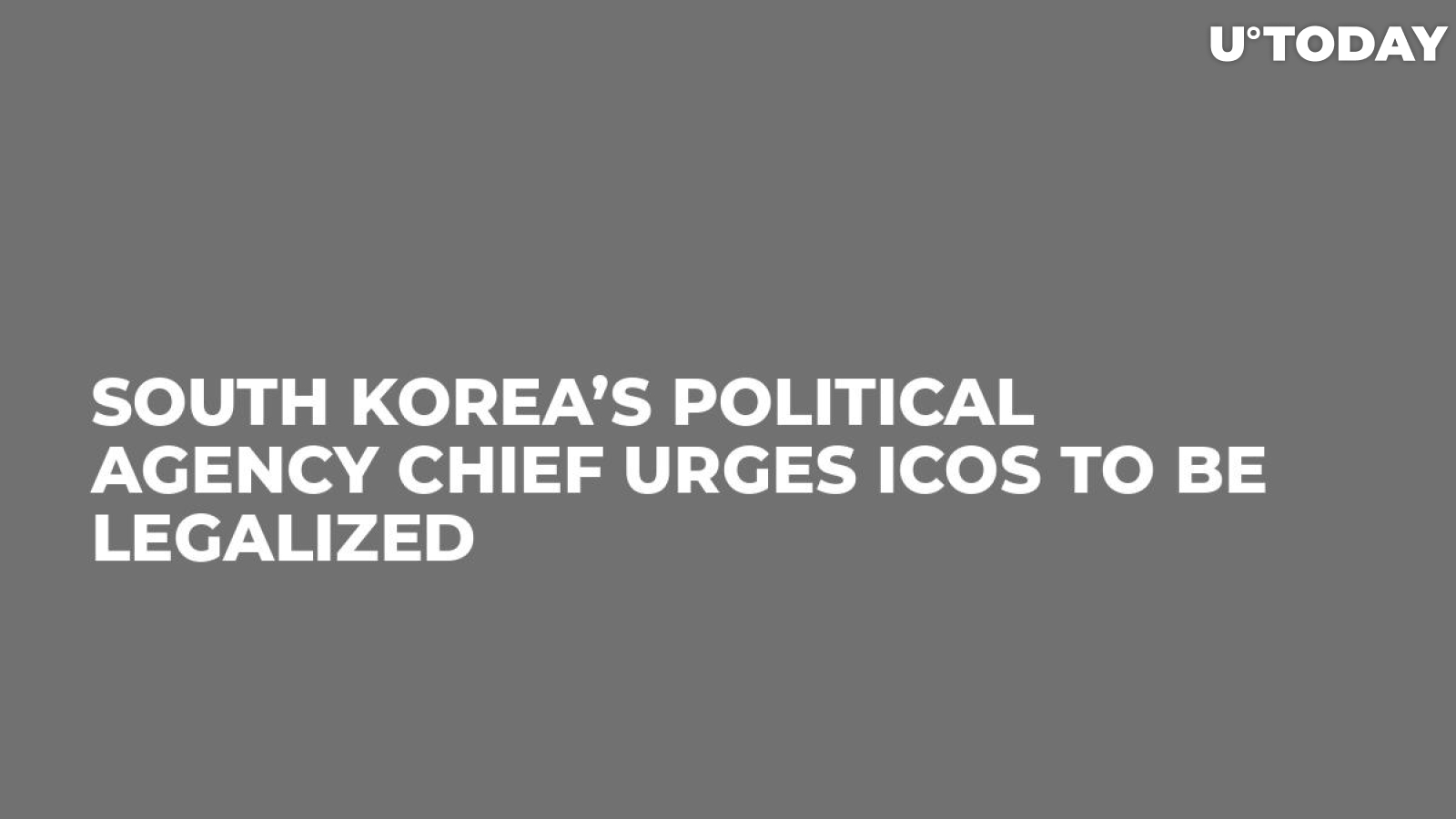 South Korea’s Political Agency Chief Urges ICOs to Be Legalized