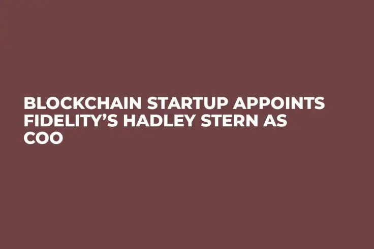 Blockchain Startup Appoints Fidelity’s Hadley Stern as COO