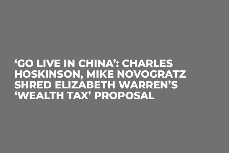 ‘Go Live in China’: Charles Hoskinson, Mike Novogratz Shred Elizabeth Warren’s ‘Wealth Tax’ Proposal