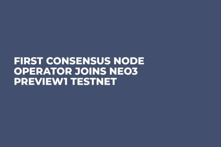 First Consensus Node Operator Joins Neo3 Preview1 TestNet