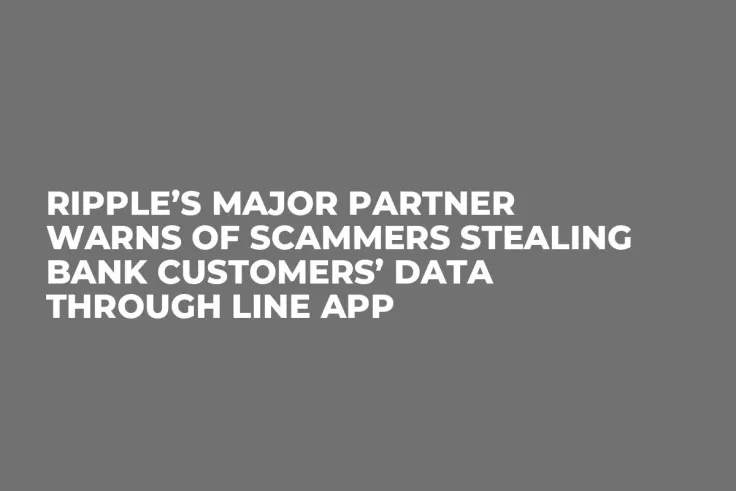 Ripple’s Major Partner Warns of Scammers Stealing Bank Customers’ Data Through LINE App