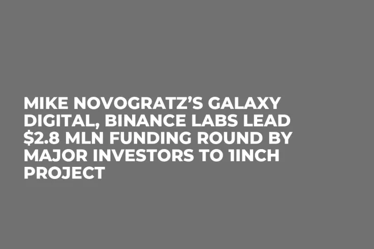 Mike Novogratz’s Galaxy Digital, Binance Labs Lead $2.8 Mln Funding Round by Major Investors to 1inch Project