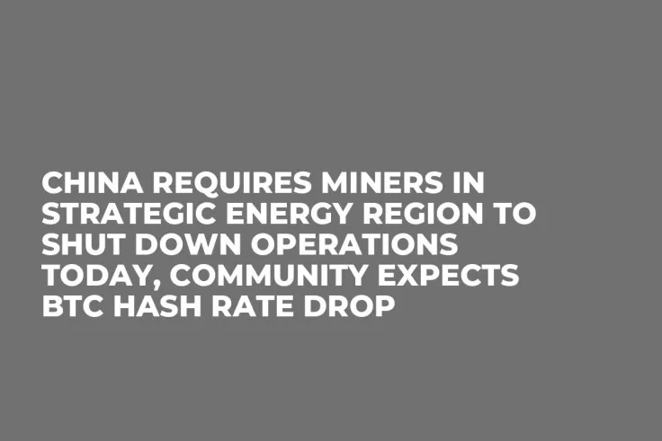 China Requires Miners in Strategic Energy Region to Shut Down Operations Today, Community Expects BTC Hash Rate Drop