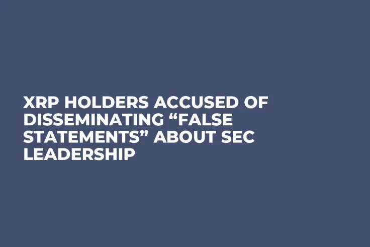XRP Holders Accused of Disseminating “False Statements” About SEC Leadership