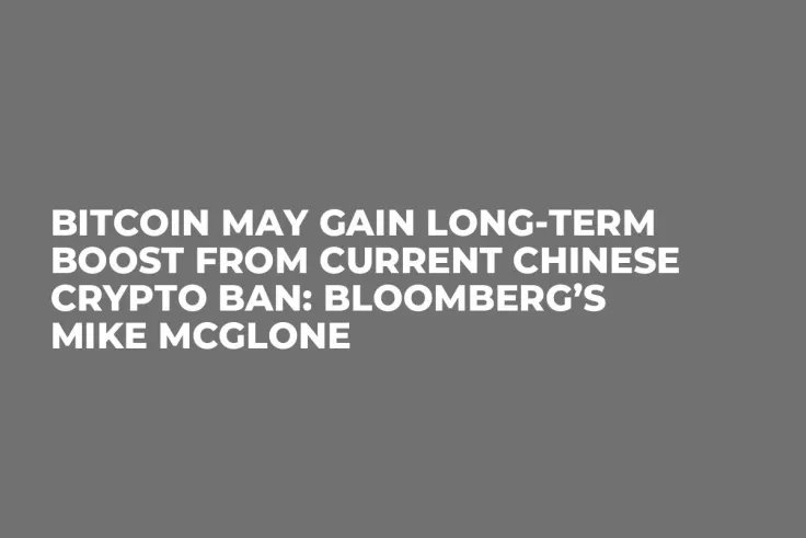 Bitcoin May Gain Long-Term Boost From Current Chinese Crypto Ban: Bloomberg’s Mike McGlone