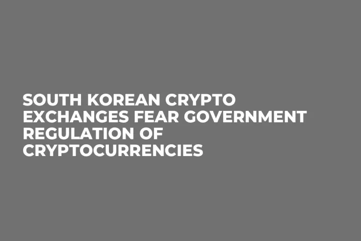 South Korean Crypto Exchanges Fear Government Regulation of Cryptocurrencies