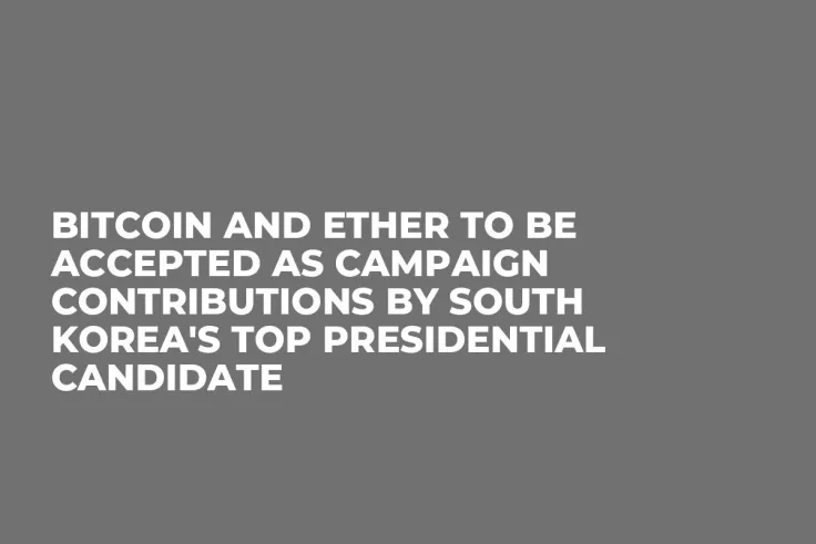 Bitcoin and Ether to Be Accepted as Campaign Contributions by South Korea's Top Presidential Candidate