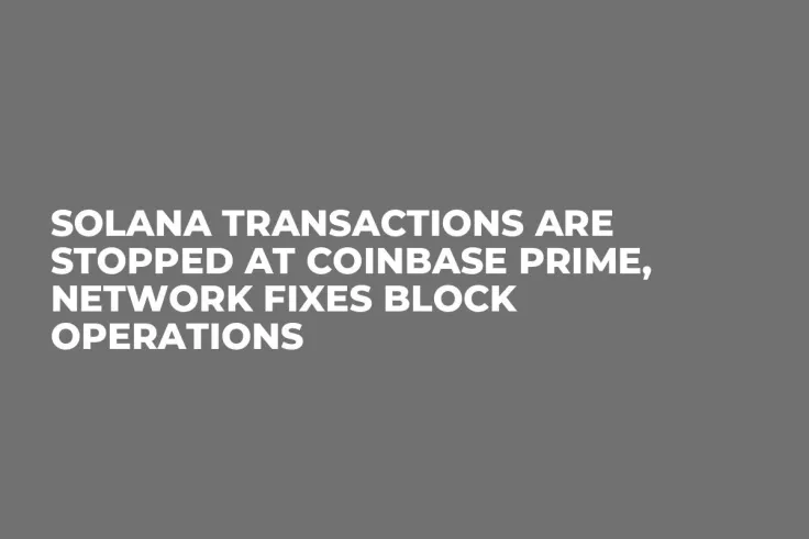 Solana Transactions Are Stopped at Coinbase Prime, Network Fixes Block Operations