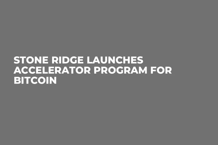 Stone Ridge Launches Accelerator Program for Bitcoin
