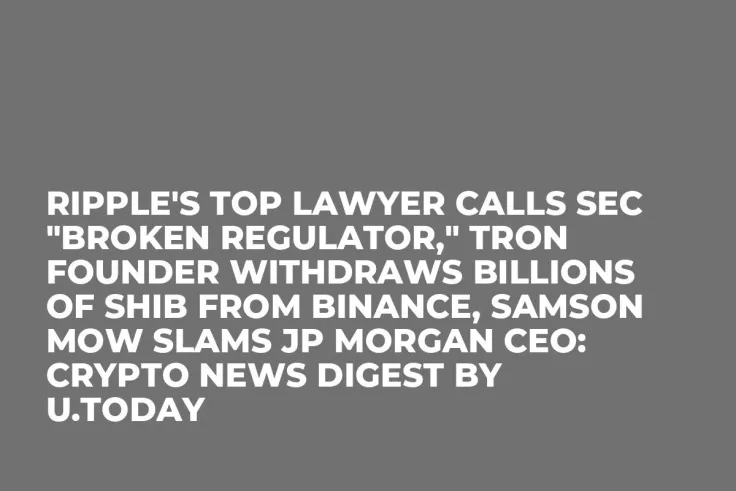 Ripple's Top Lawyer Calls SEC "Broken Regulator," Tron Founder Withdraws Billions of SHIB From Binance, Samson Mow Slams JP Morgan CEO: Crypto News Digest by U.Today