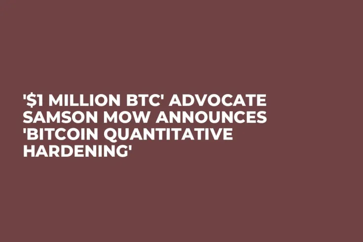 '$1 Million BTC' Advocate Samson Mow Announces 'Bitcoin Quantitative Hardening'